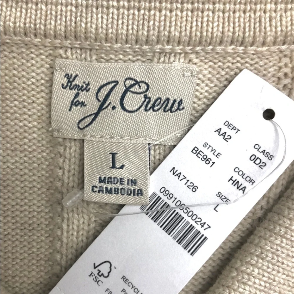 NWT J. Crew Short Sleeve Cream Cable Knit Polo Cardigan